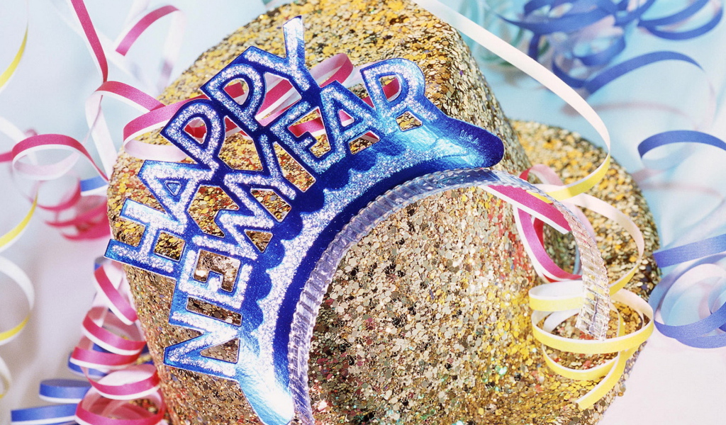 Счастливого Нового Года