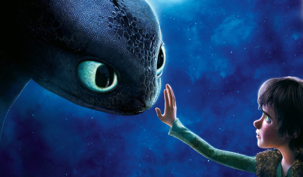 Как приручить дракона