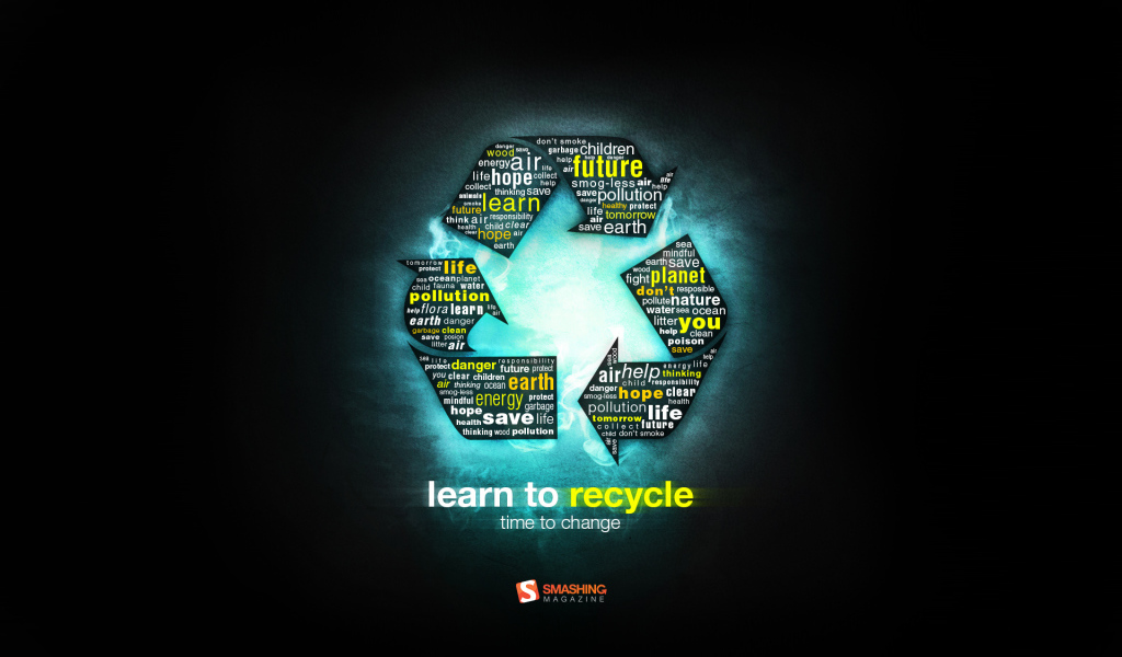 Постоянное изменение