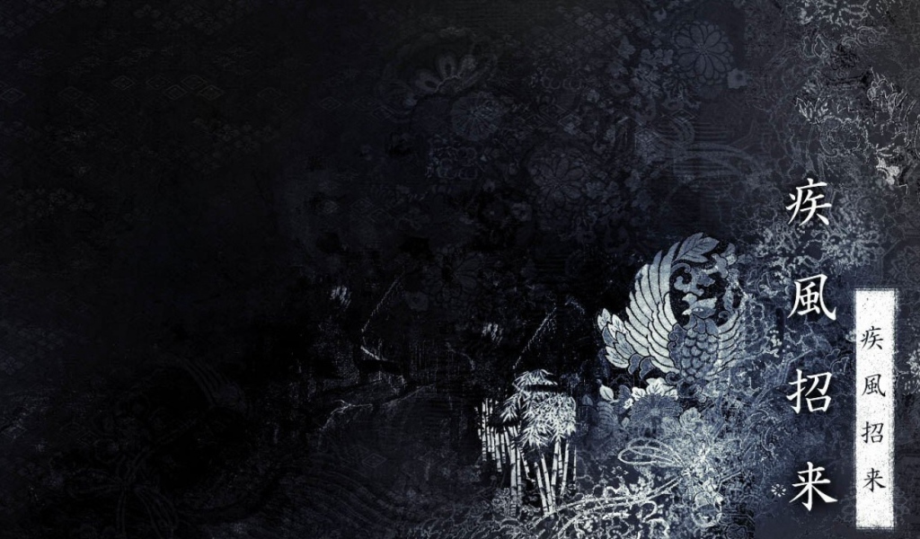 Японские иероглифы