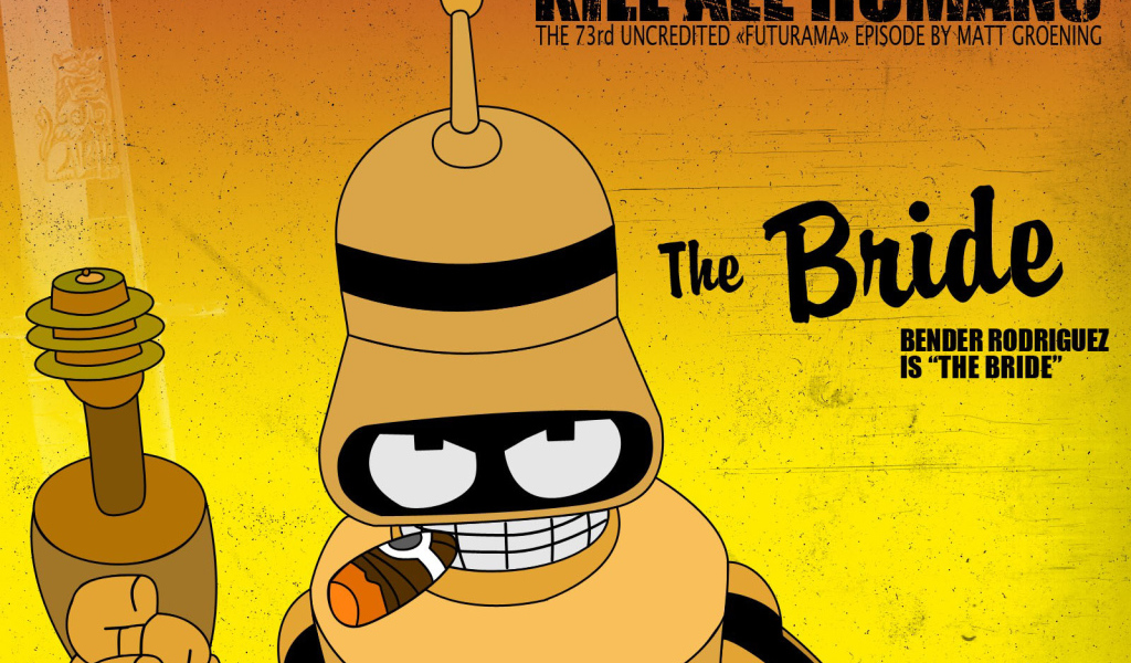 Робот убийца Бендер