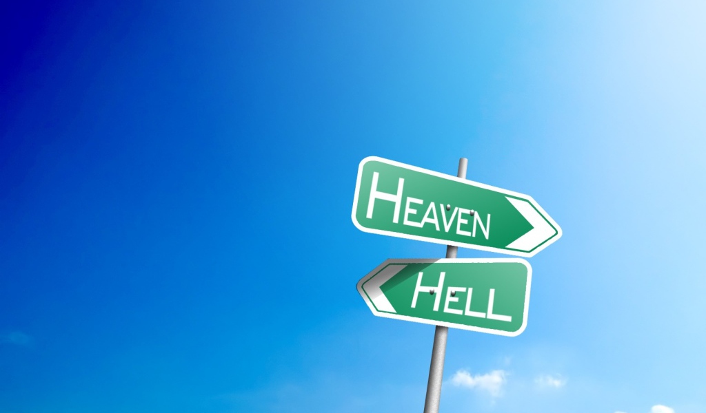 Дорога в рай и ад