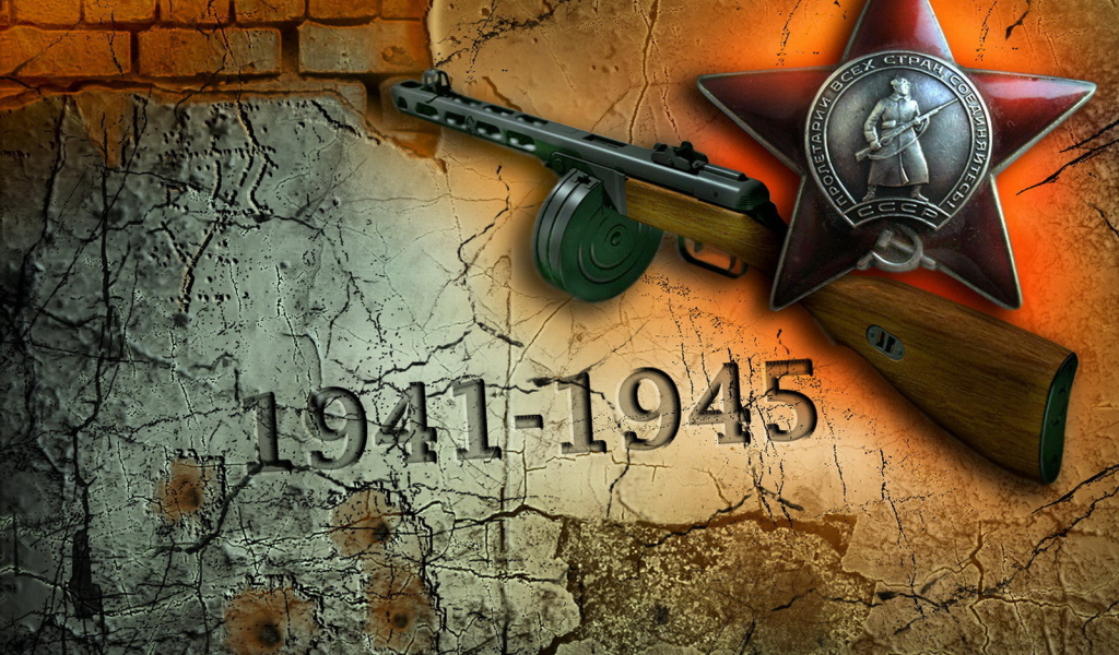 В годы войны