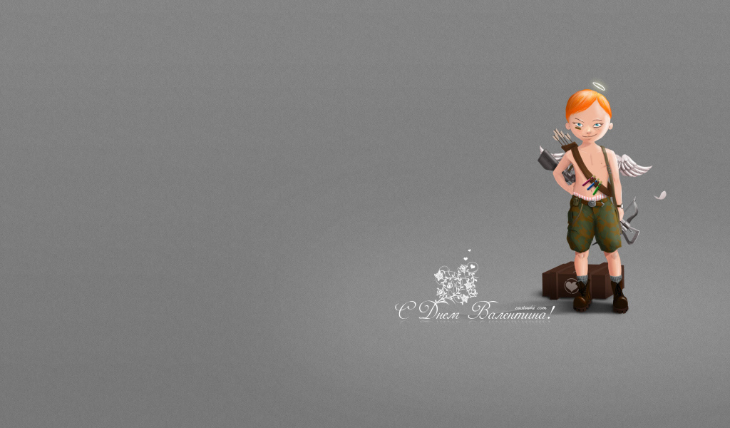 Серый Купидон