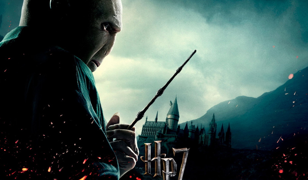 Гарри Поттер и Дары смерти