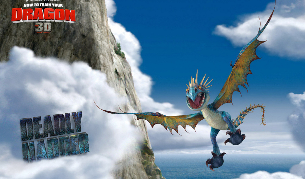 Как перевезти твоего дракона