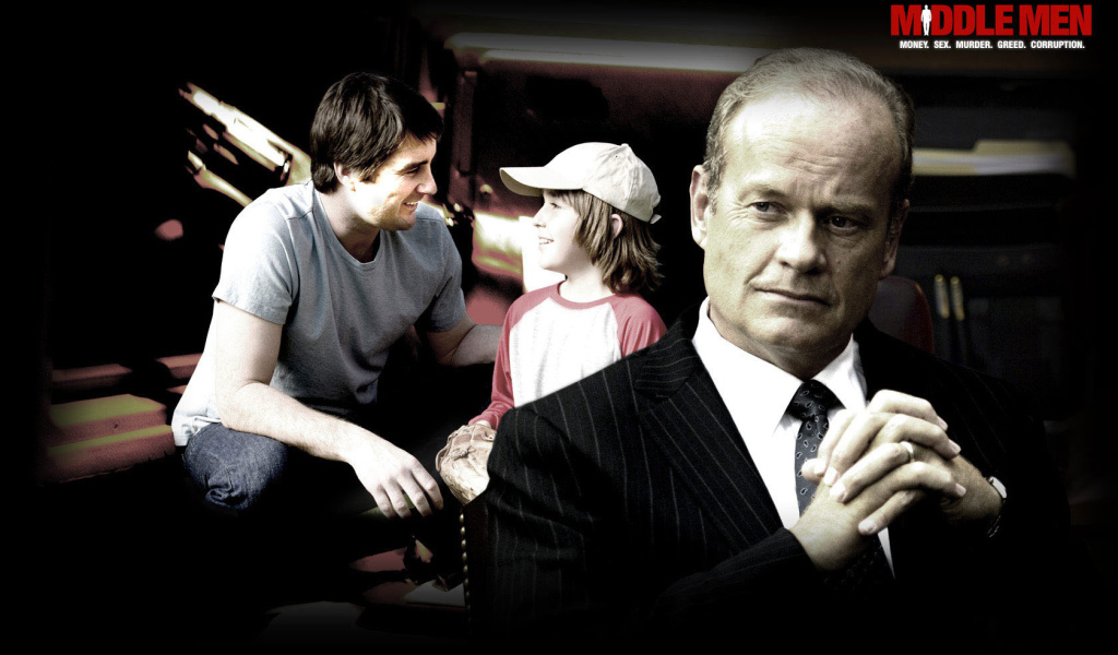 Меж двух огней