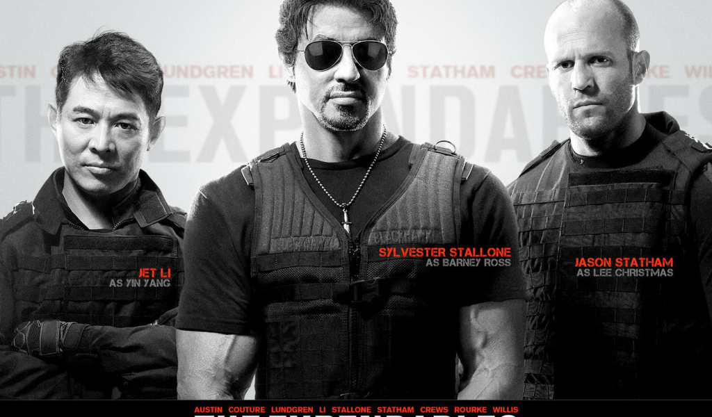 Неудержимые