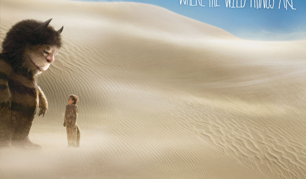 Там где живет чудовище