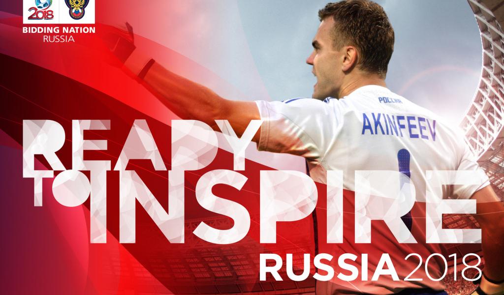 ЧМ Мира по футболу Россия 2018