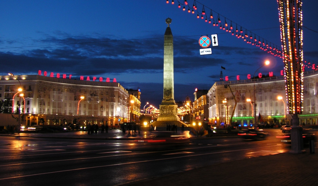 Выборы в Беларуси, Минск