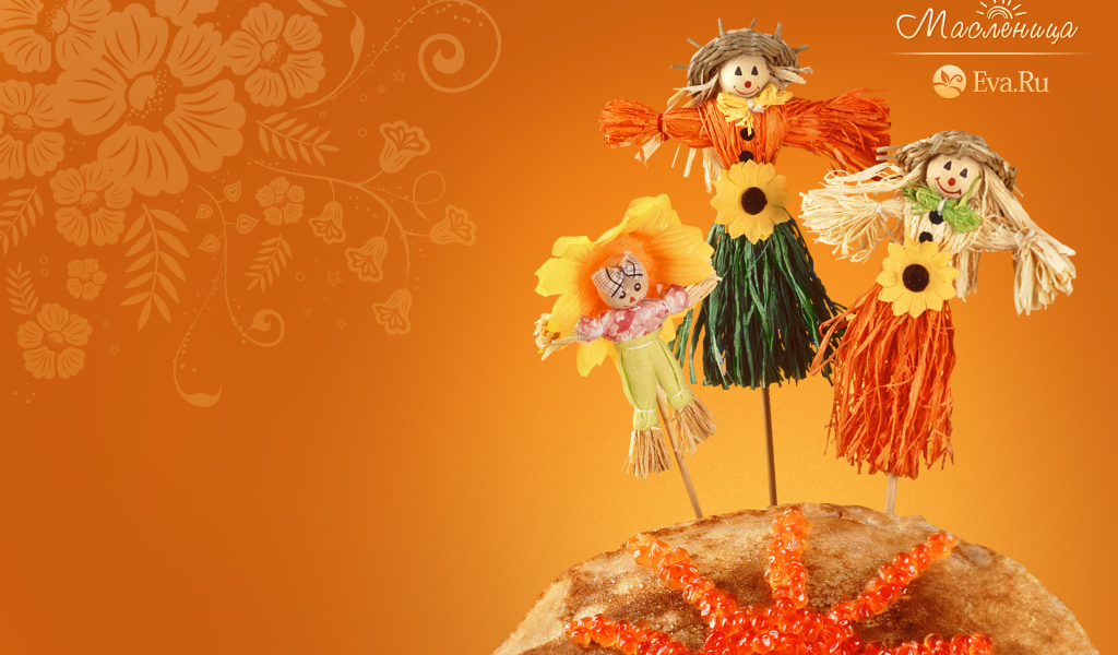 Чучело на масленицу
