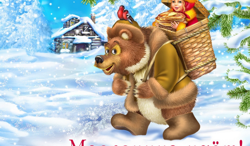 Масленица идет