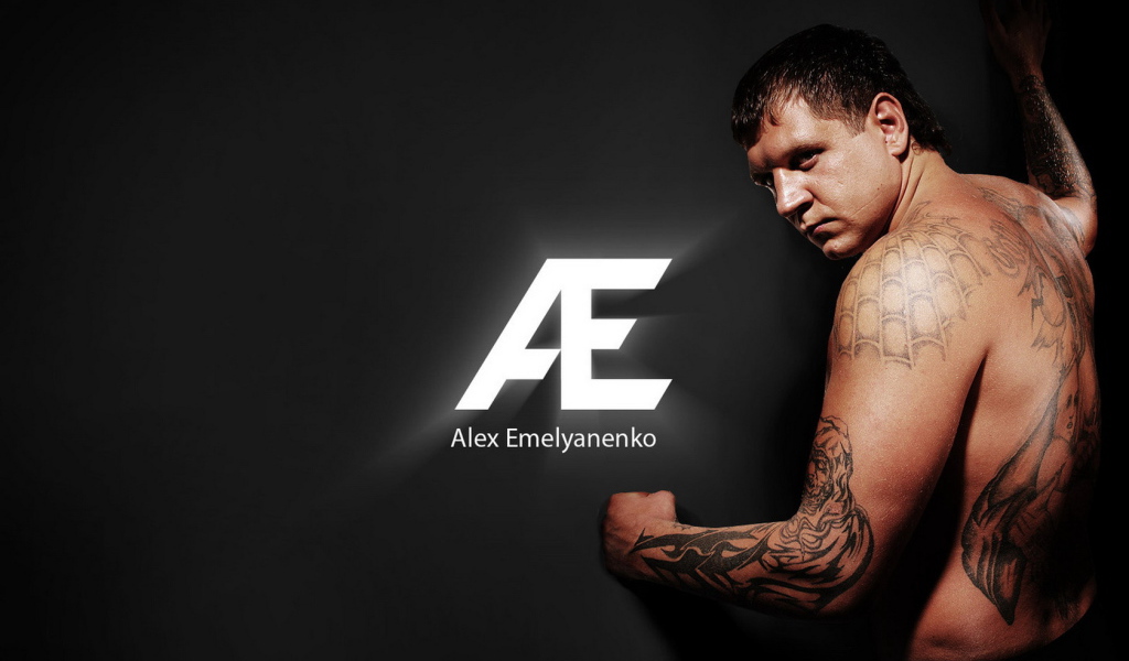 Александр Емельяненко