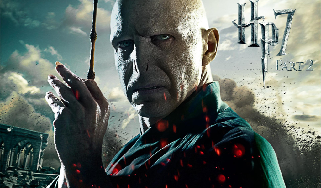 Гарри Поттер и Дары смерти: Часть 2