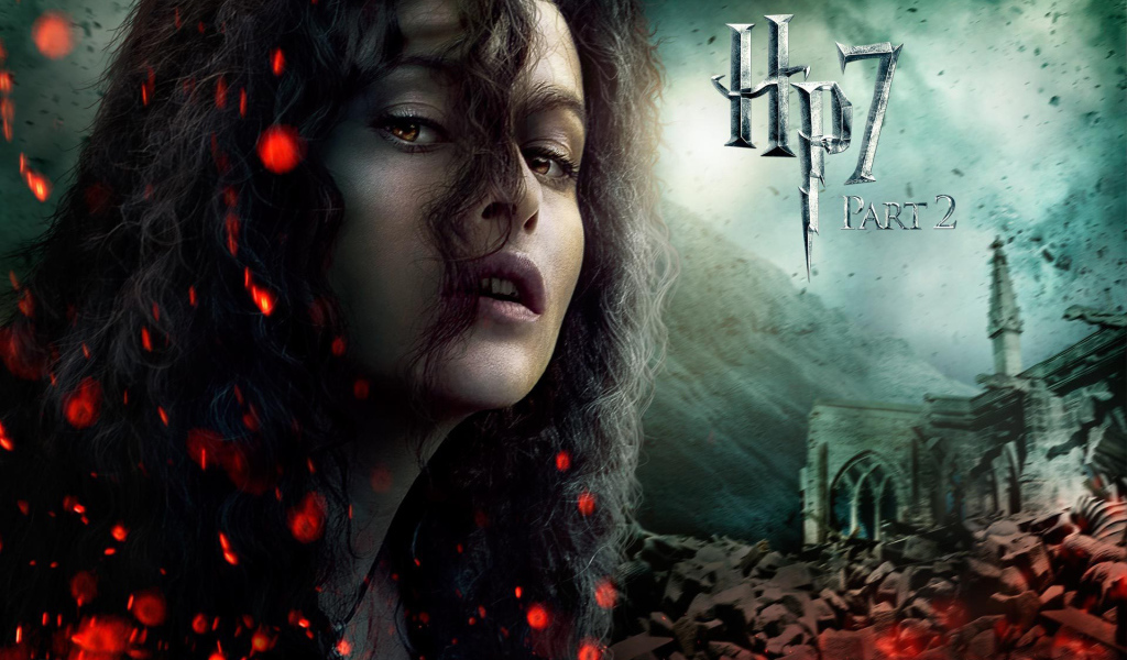 Гарри Поттер и Дары смерти: Часть 2