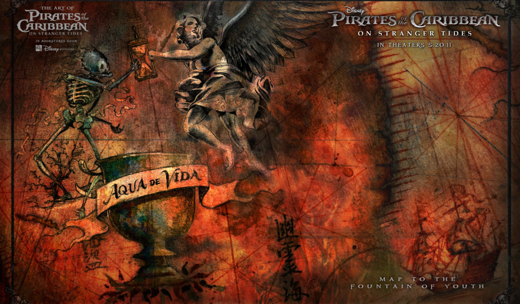 Пираты Карибского моря 2011