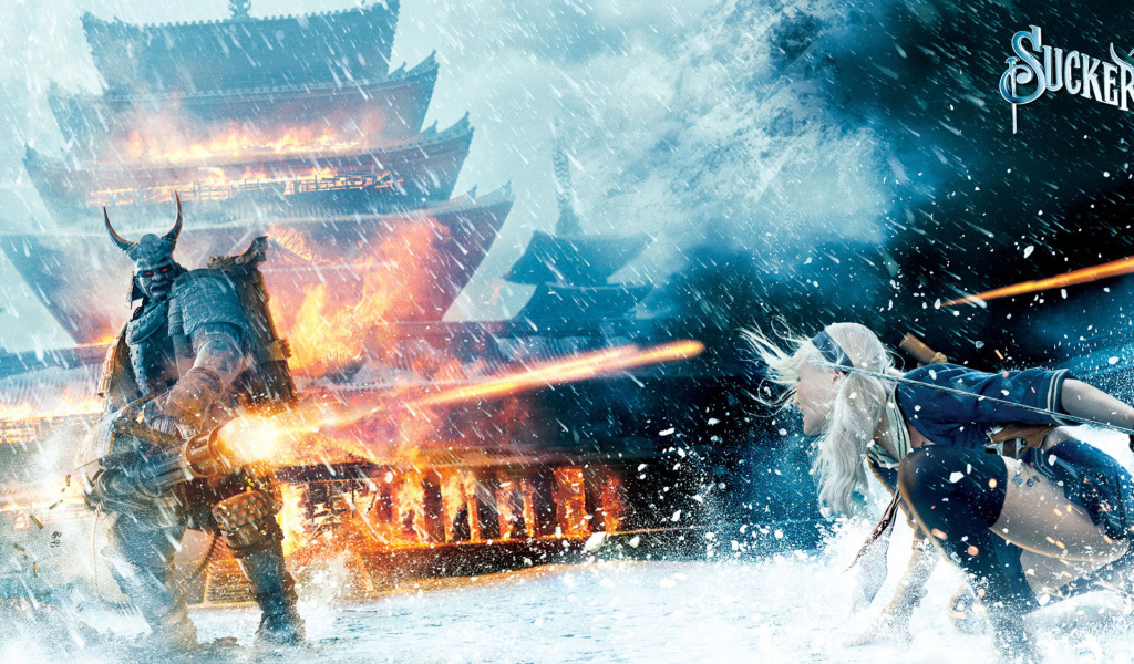 Запрещенный прием