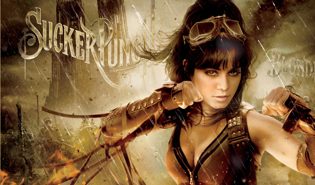 фэнтези Запрещенный прием