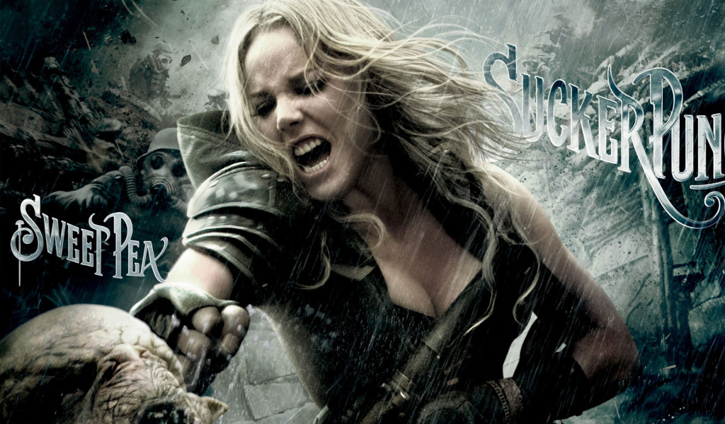 Запрещенный прием