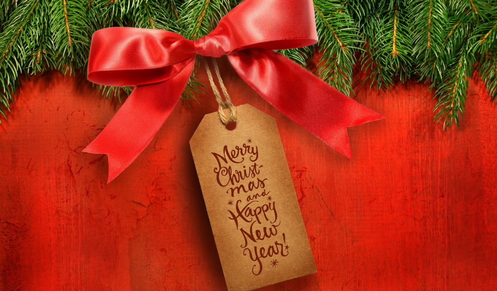 Счастливого Нового года