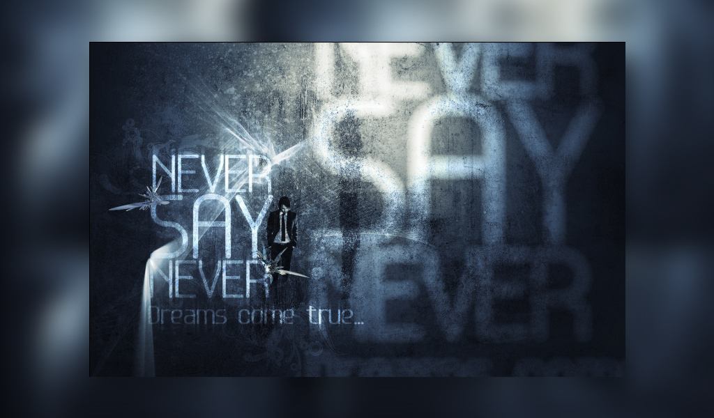 Hикогда не говори Никогда