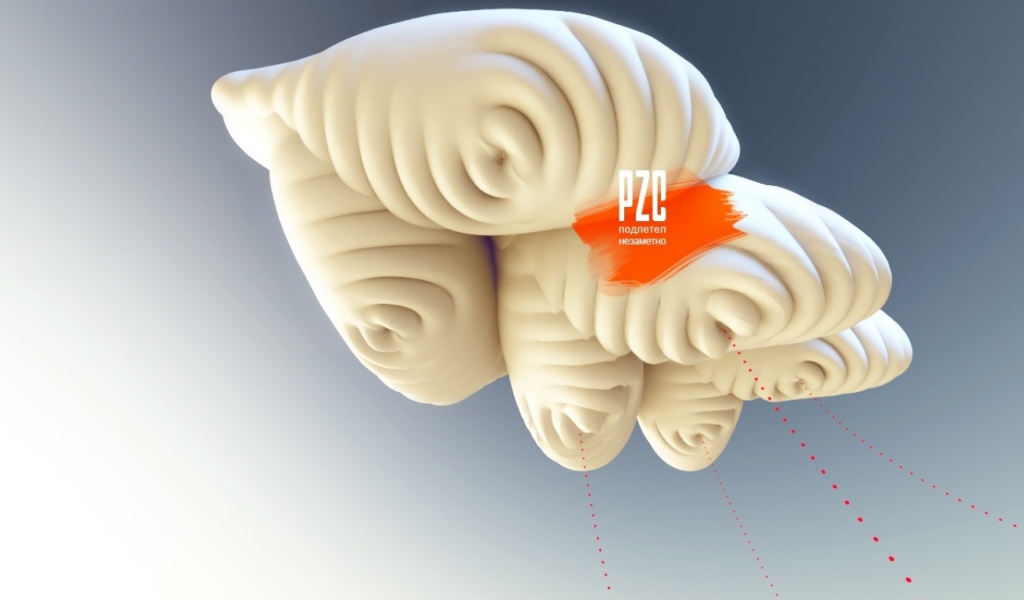 Подлетел незаметно