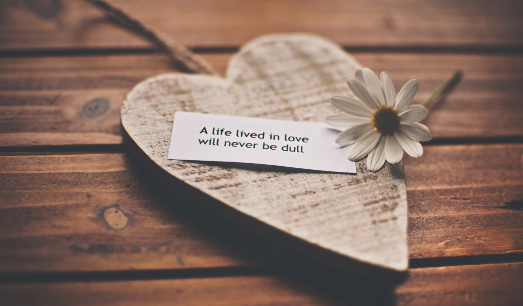 Валентинка