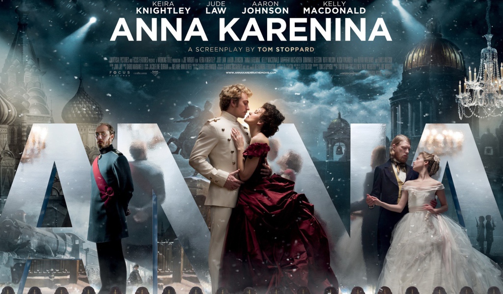 Анна Каренина - фильм