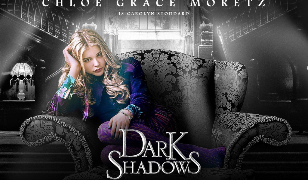 Мрачные тени