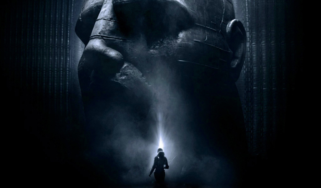 Прометей 2012