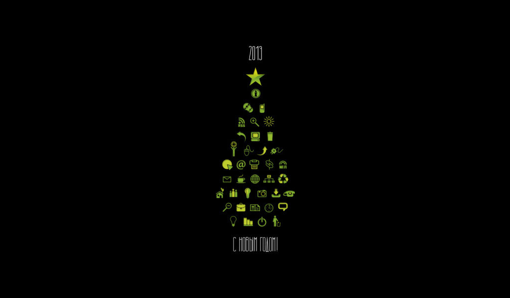 Елка из картинок