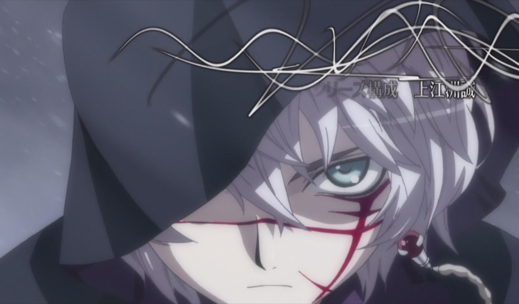 Адепт Святого знака