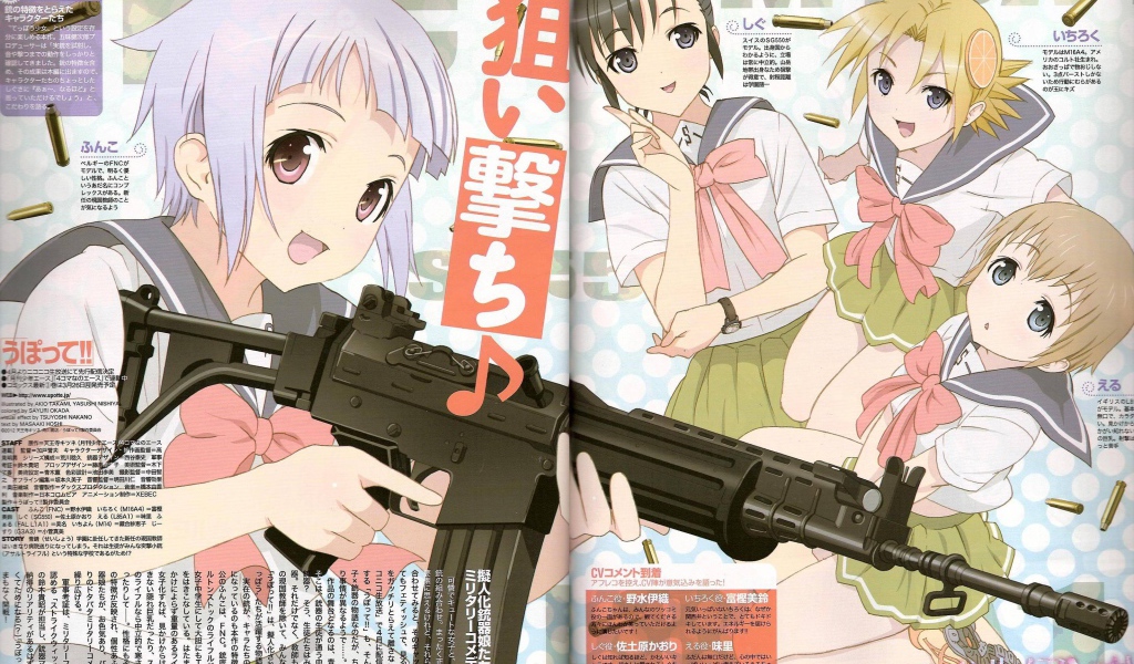 Оружейная школа