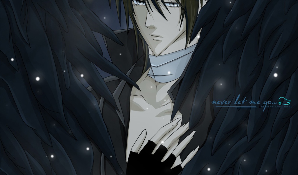 Предательство знает моё имя