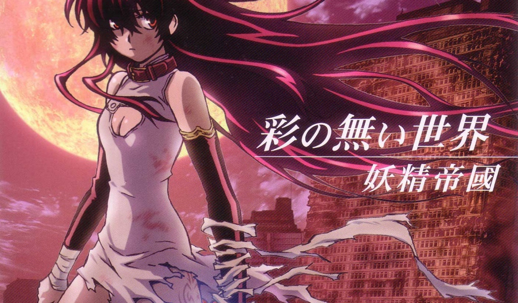 Dark Goddess / trigger