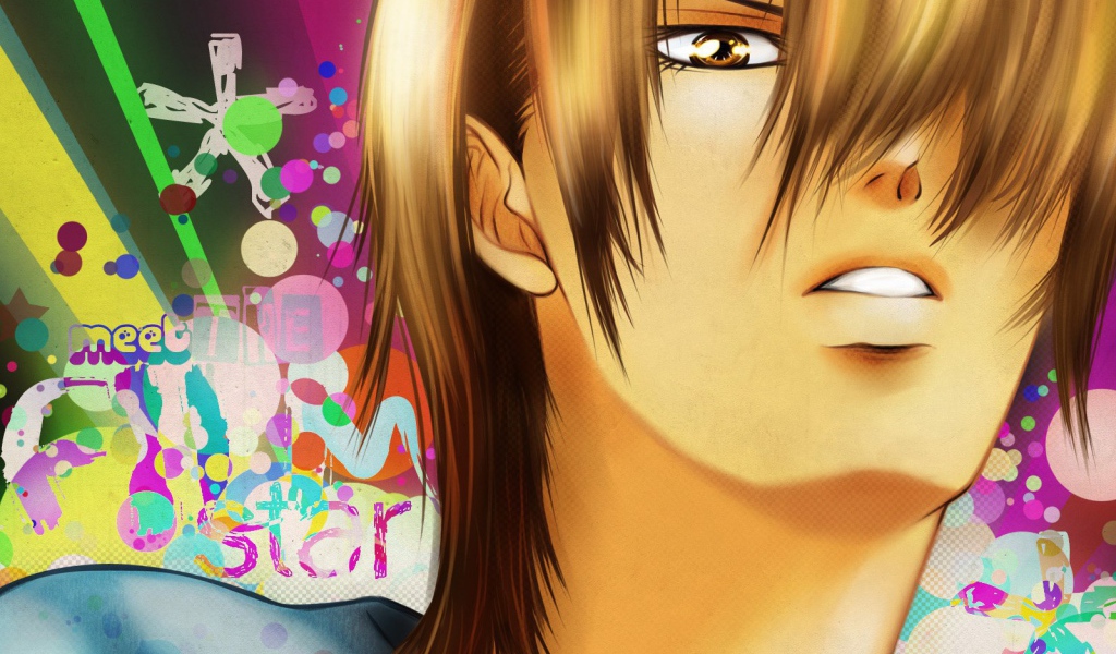 Не сдавайся