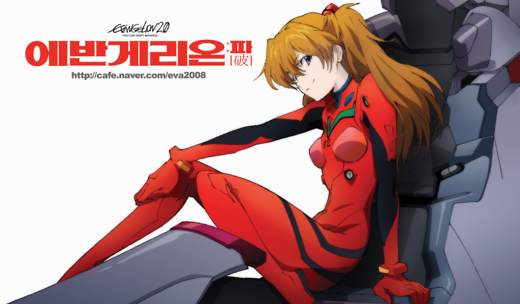 Евангелион