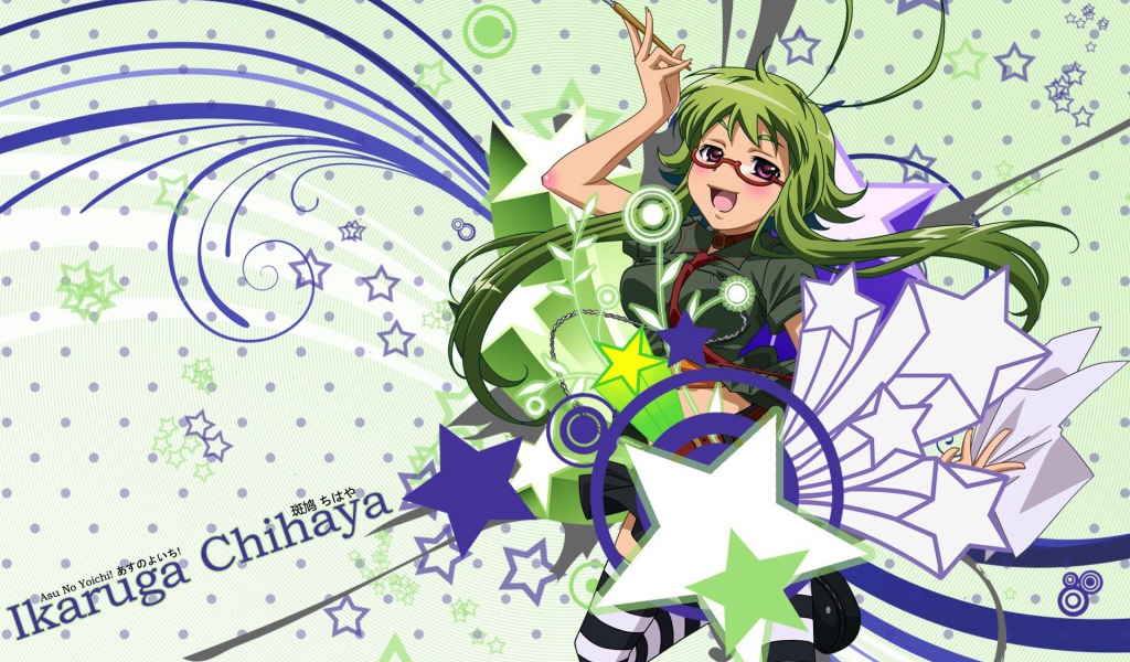 Ёйти завтрашнего дня