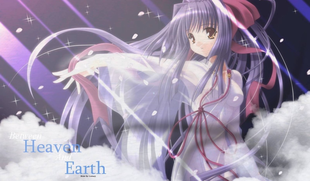 Небо и земля