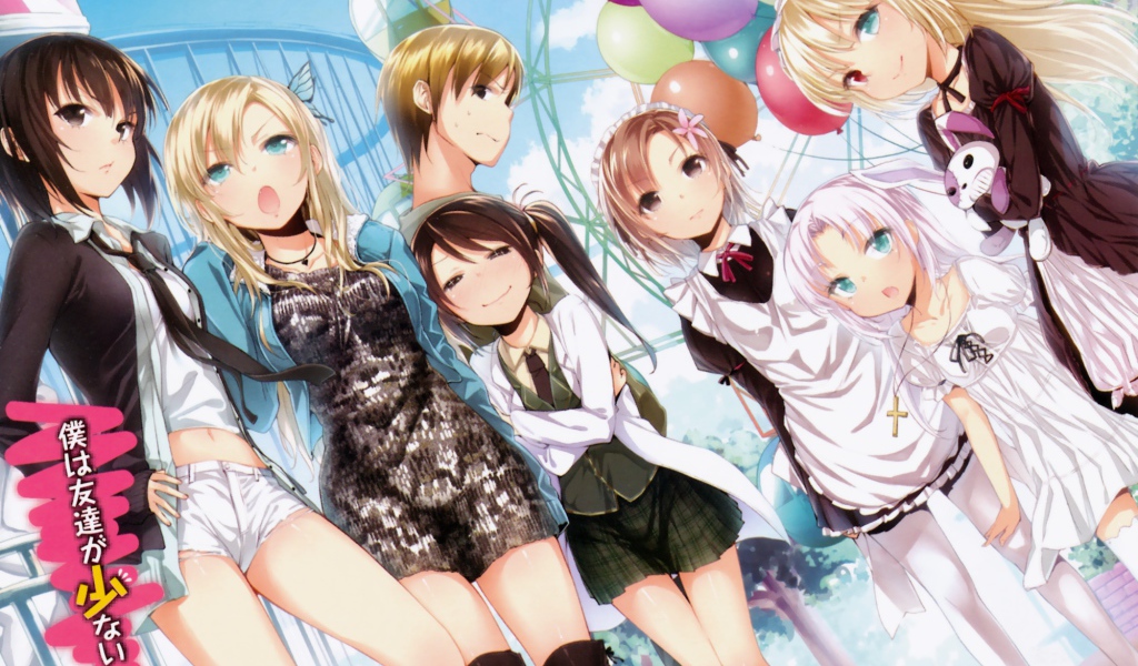 Говорю же у меня не встаёт