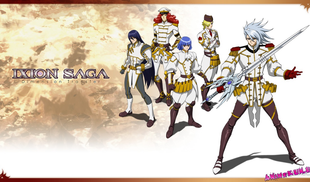 Сага Иксиона: Иное измерение