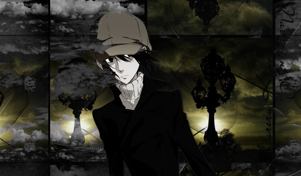 Владыка Скрытого мира