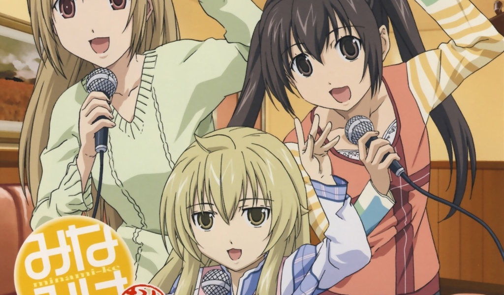 Минами-ке аниме девочки