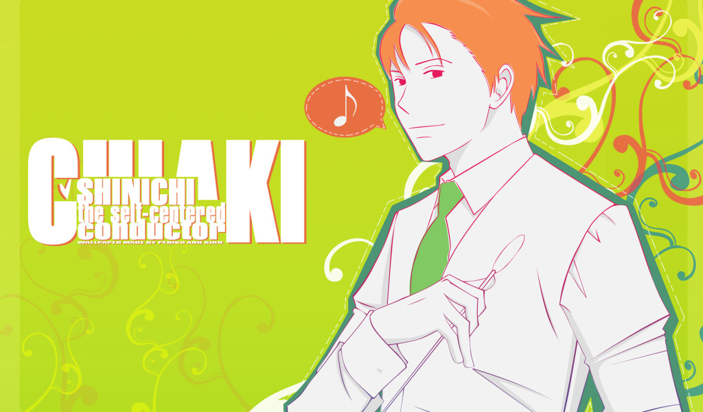 Нодамэ Кантабиле