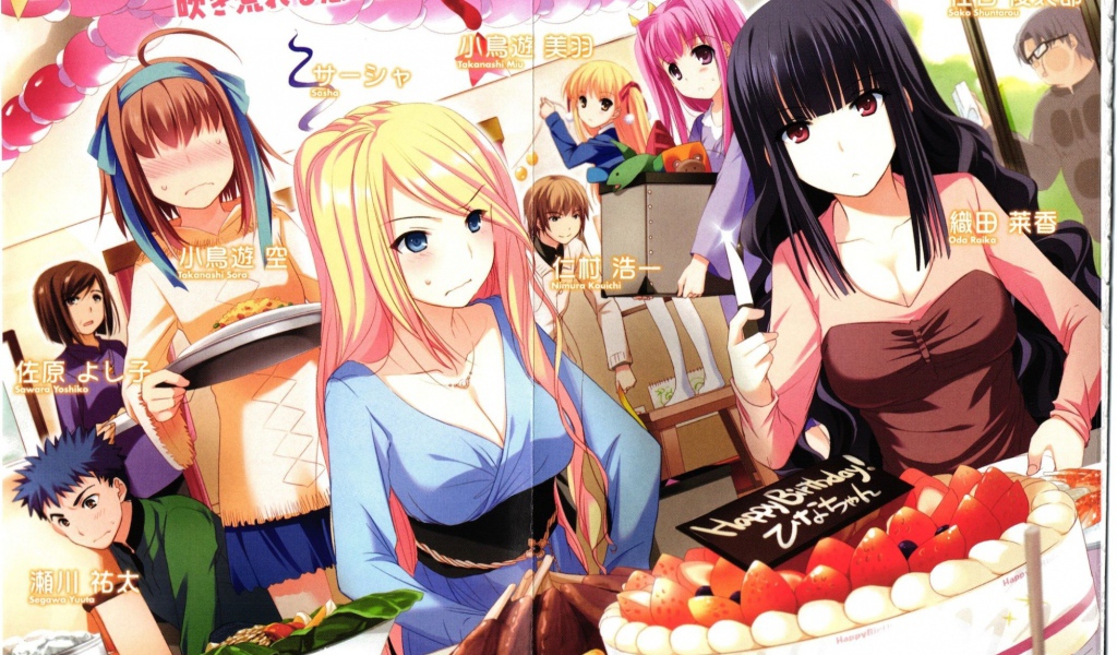 Слушайтесь папу