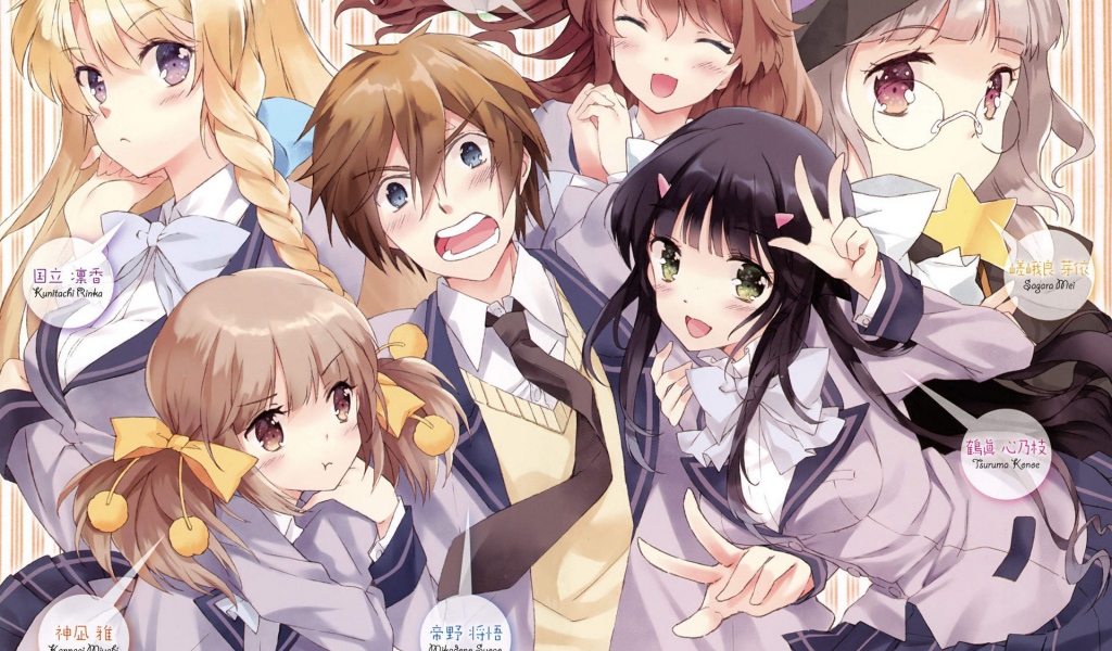 Одна из них - моя сестра