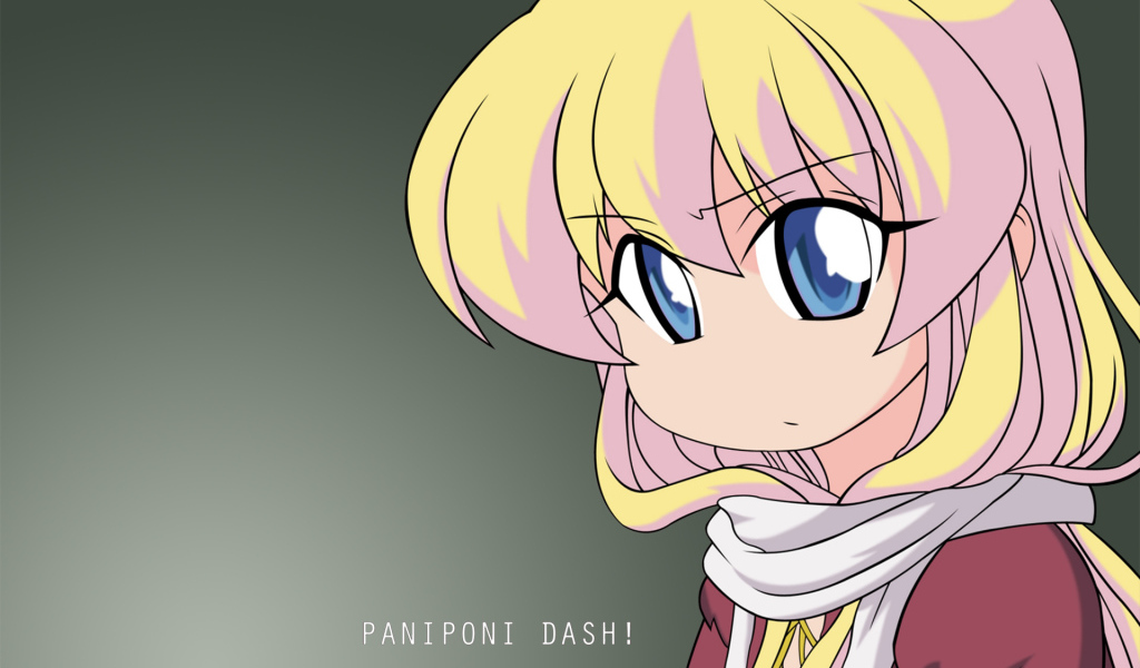 Пани Пони Дэш!