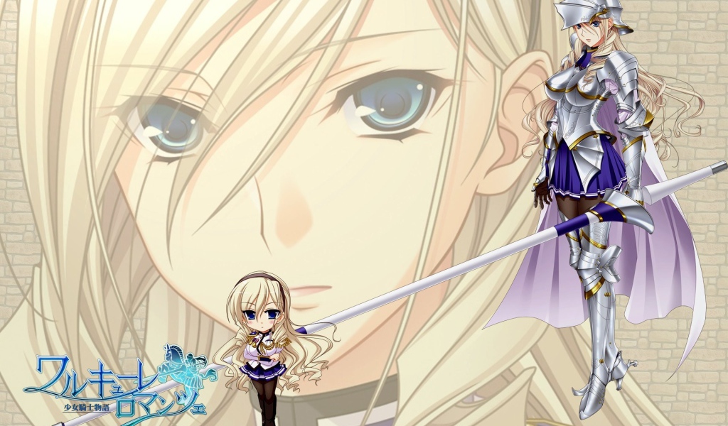 Мятежная компания