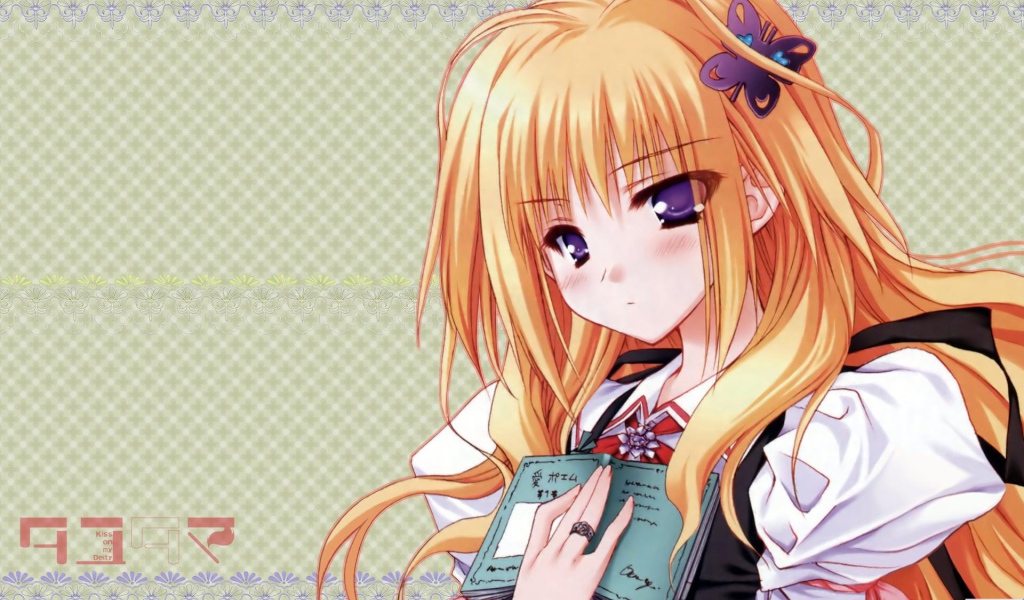 Таютама – поцелуй мою богиню